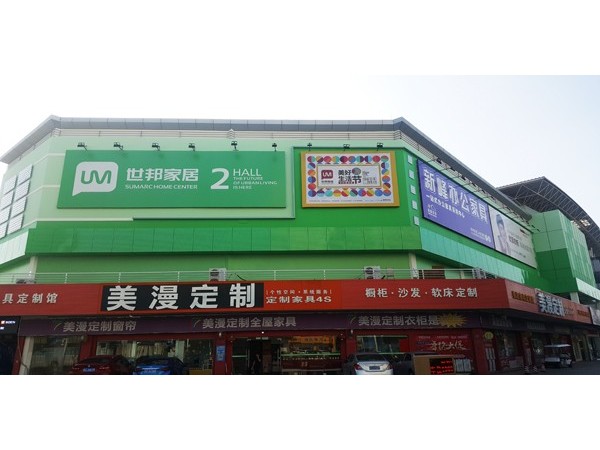 珠海写真喷绘公司
