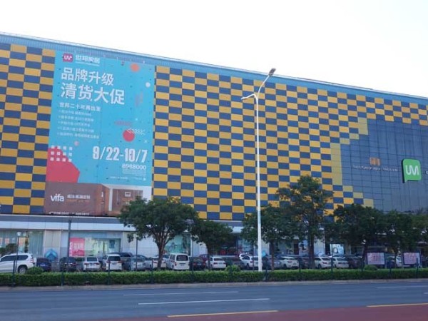 内外写真喷绘制作