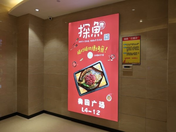 写真喷绘公司