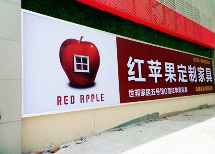 大型uv喷绘