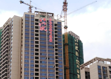 广告招牌字-发光字