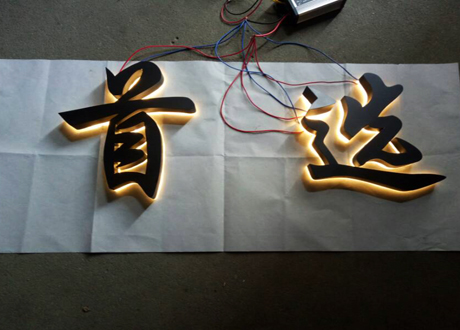 广告招牌字-发光字