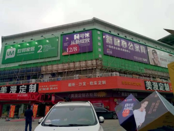 户外广告招牌公司