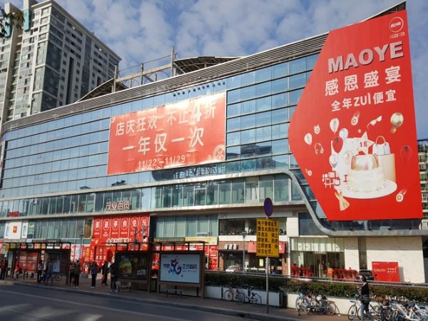珠海喷绘公司