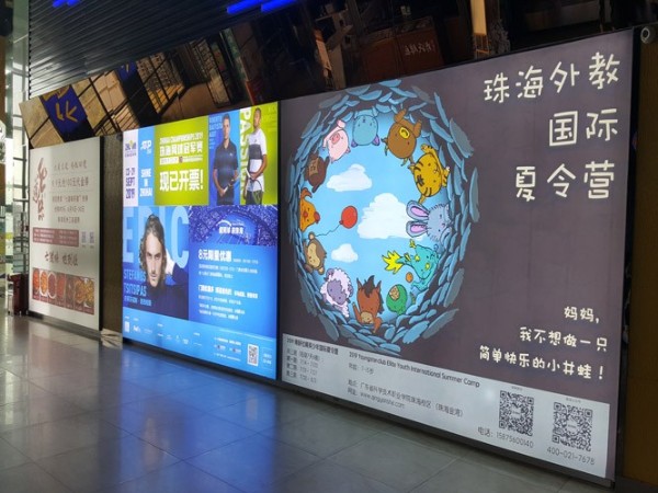 珠海喷绘印刷