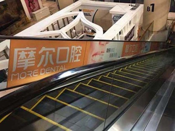 广告喷绘
