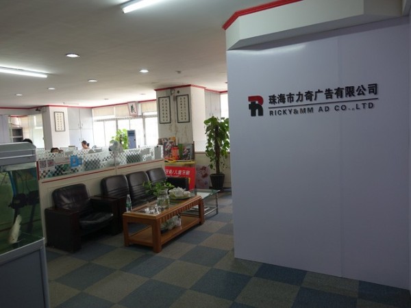 喷绘写真公司