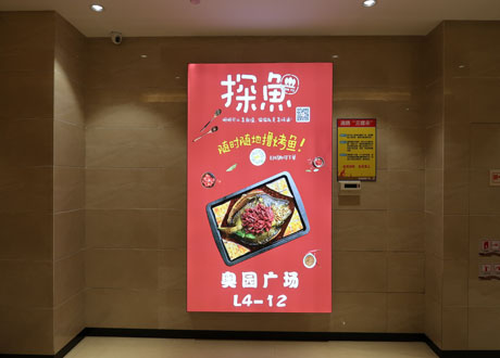 喷绘写真