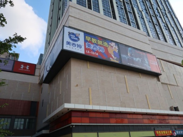 户外写真喷绘制作