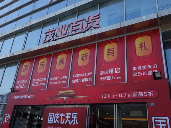 广告写真喷绘