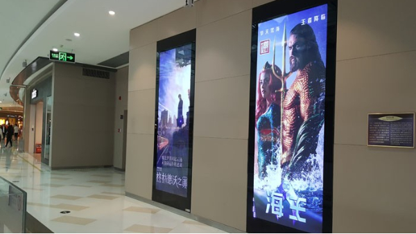 华发中影店的”海王”宣传, 用了数种不同广告喷绘材料 -「力奇广告」