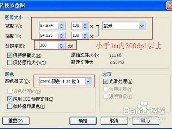 專业写真喷绘公司