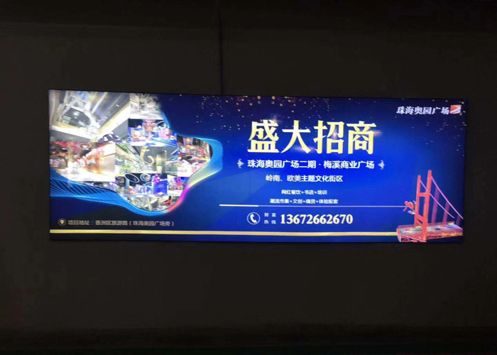 珠海写真喷绘公司