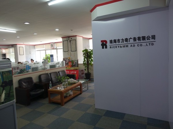 广告喷绘公司