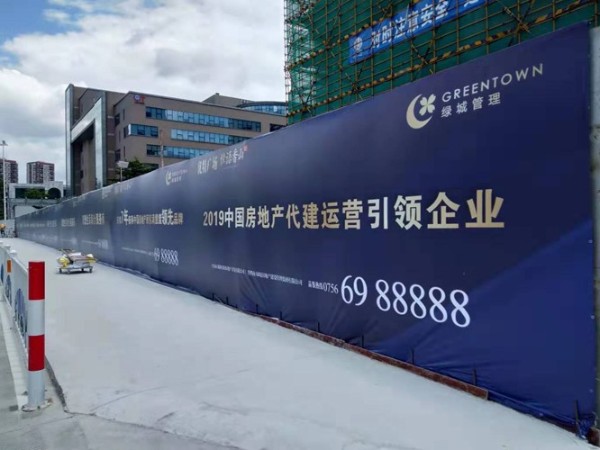 写真喷绘安装