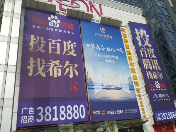 大型写真喷绘公司