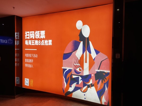 广告喷绘公司