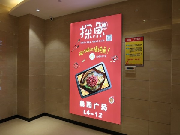 珠海广告设计
