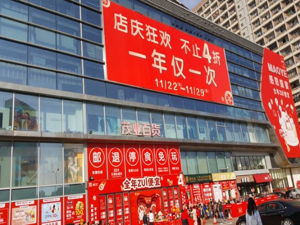 大型写真喷绘公司