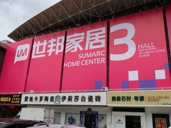 珠海写真喷绘公司