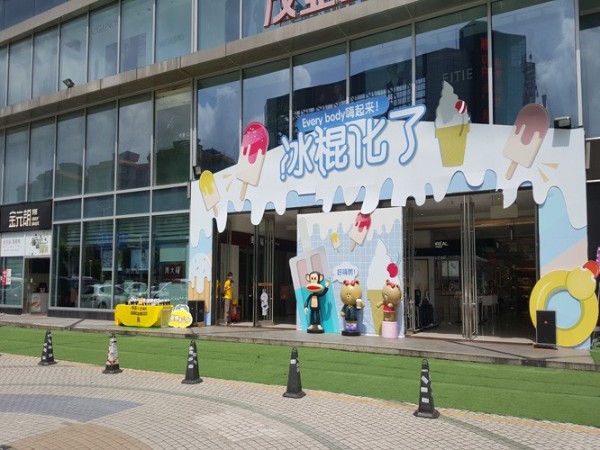 珠海写真喷绘公司