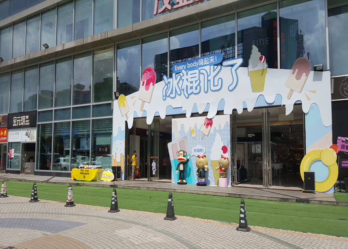 珠海写真喷绘公司