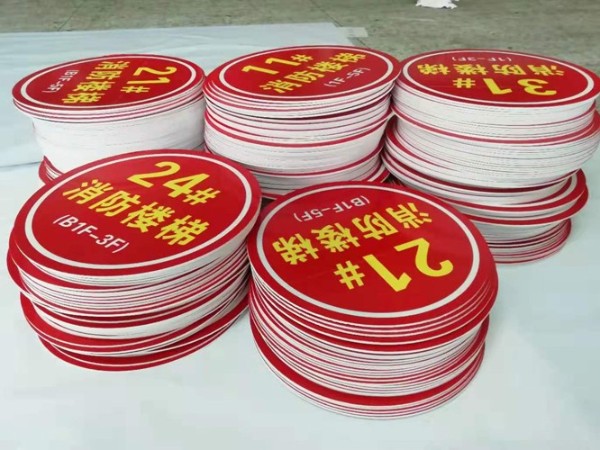 PVC板写真喷绘