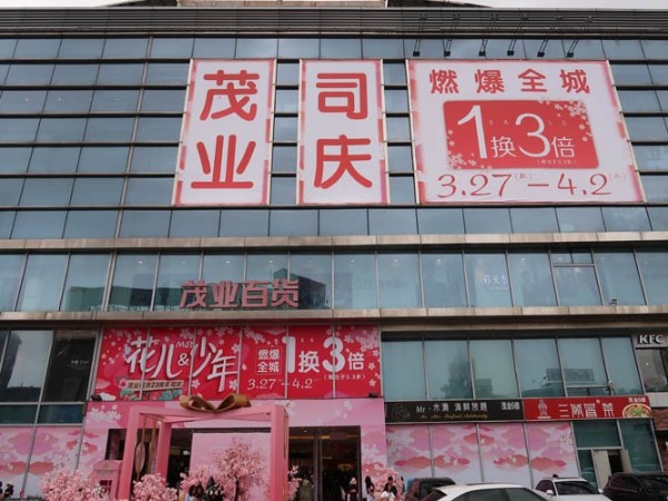 户外高清写真喷绘