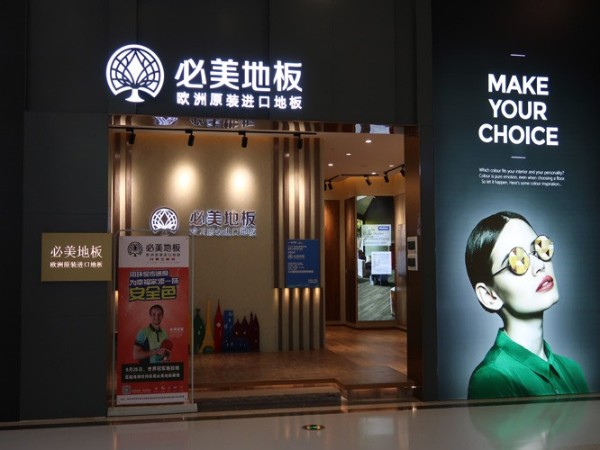 软膜uv喷绘厂家