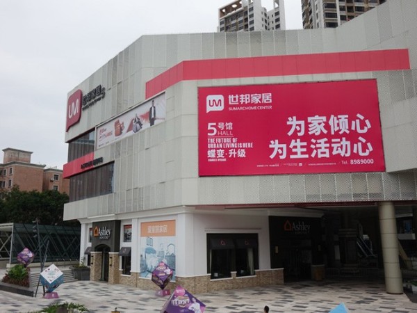 珠海写真喷绘