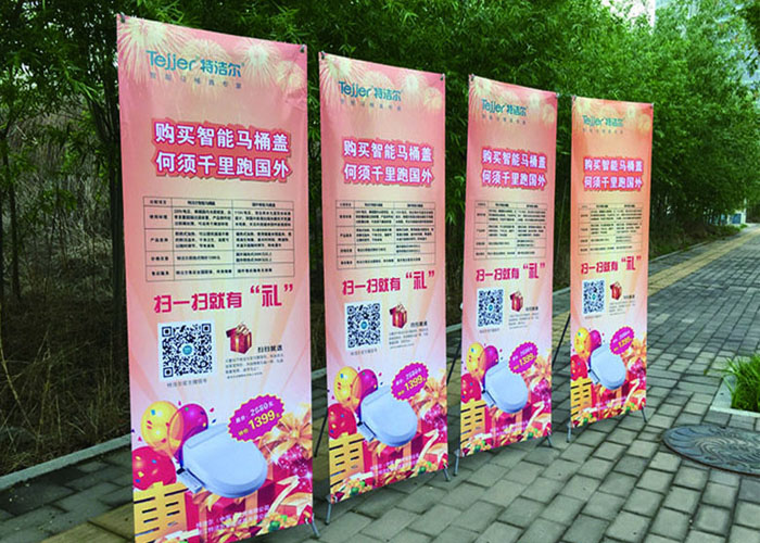珠海喷绘写真喷绘pp纸是用来干什么的？ -「力奇广告」